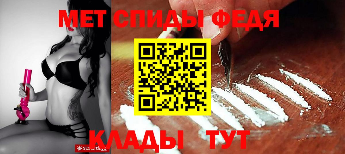 блэк спрут ТОР  Amphetamine  АМФ  Ирбит  Вход с VPN  АМФЕТАМИН 98% 