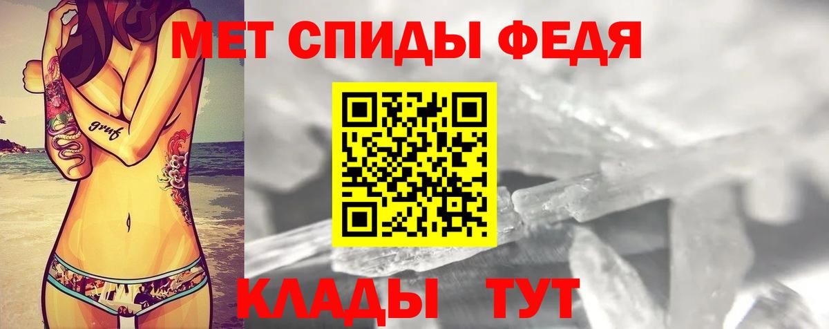 АМФЕТАМИН 97% Ирбит