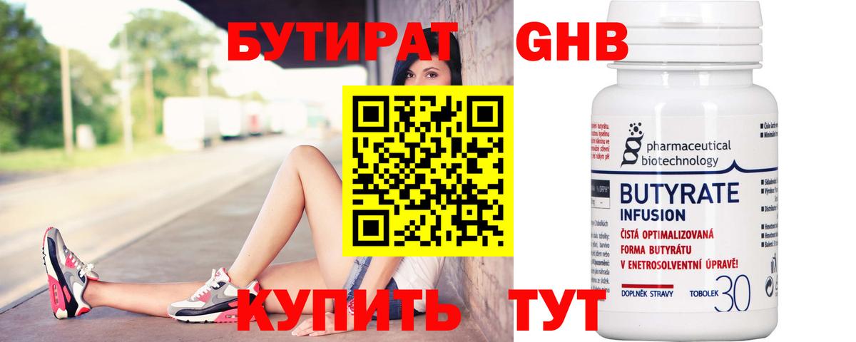 Марихуана Ирбит