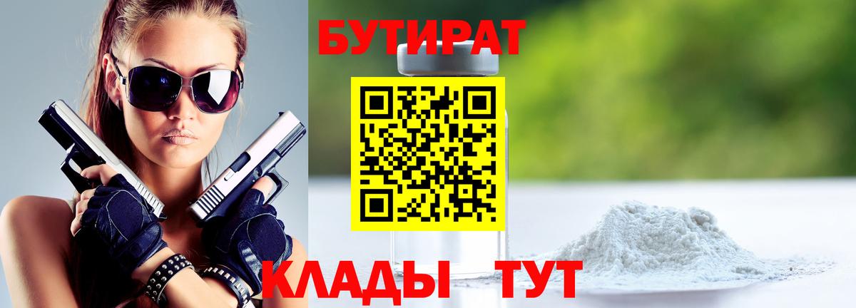 Кокаин  ГАШ  Ирбит  Меф кристаллы  Конопля  Вход с VPN  ЭКСТАЗИ 