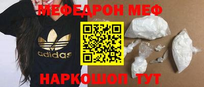 эйфоретик Донской