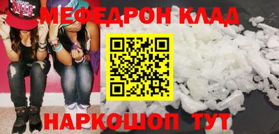 эйфоретик Донской