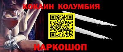 гидра Донецк