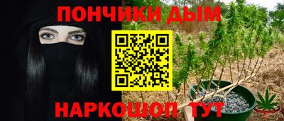 гидра Донецк