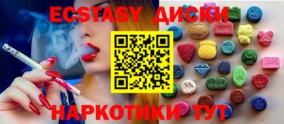 эйфоретик Донской