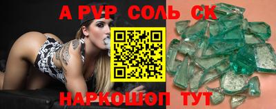 эйфоретик Донской