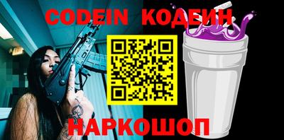 гидра Донецк