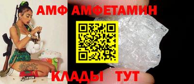 гидра Донецк