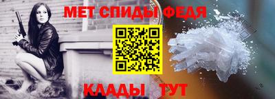 гидра Донецк