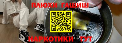 гидра Донецк