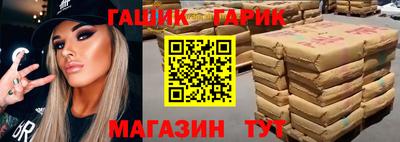 гидра Донецк