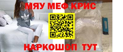 СК Дубна