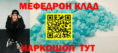 гидра Донецк
