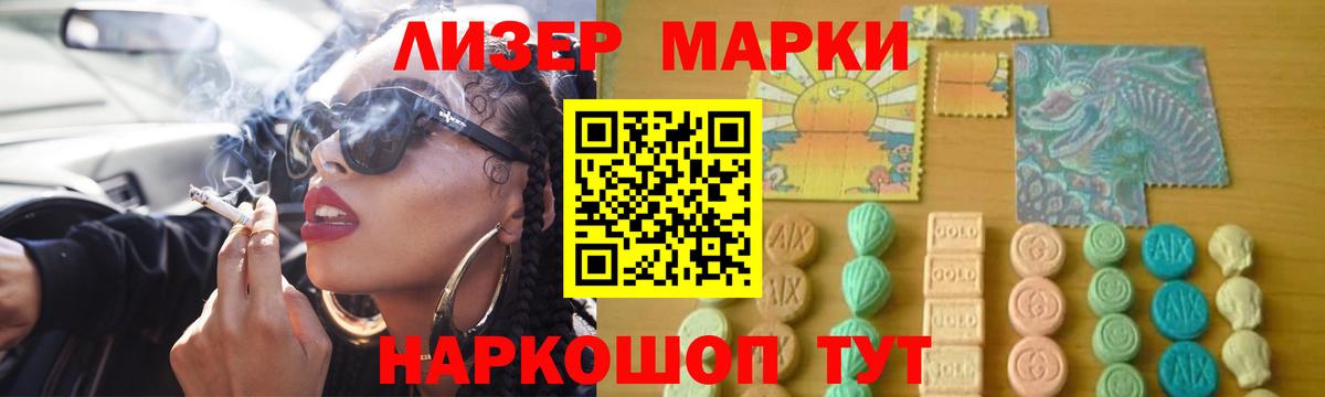 ЛСД экстази кислота  Лсд 25 экстази кислота  Вход с VPN  Ирбит 