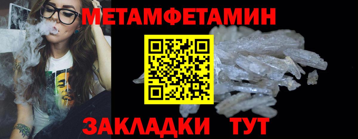 Метамфетамин винт Ирбит