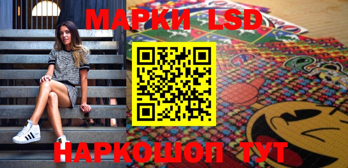 Марки N-bome 1,5мг Ирбит