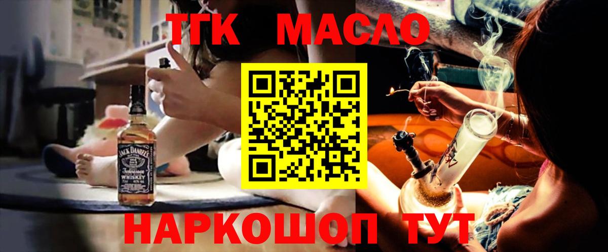 Ирбит  ТГК Wax  Вход с VPN 
